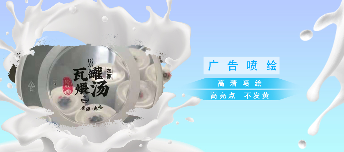 广告行业